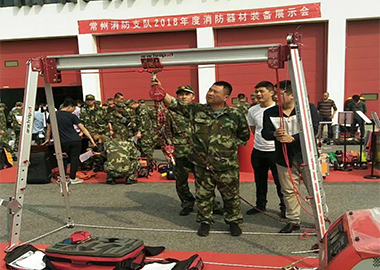 迅凱攜救援支架系統(tǒng)等亮相常州消防支隊(duì)！