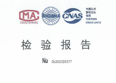 迅凱消防液壓破拆工具取得新國標認證